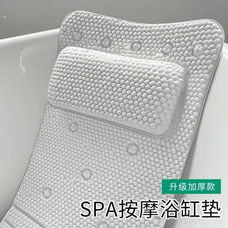 浴室防滑垫浴缸内专用泡澡垫坐垫靠枕靠背垫酒店足浴家用浴室防滑