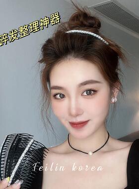 毛发碎发整理神器碎发卡浏海头顶头发夹夹子头饰防滑梳子插梳子女