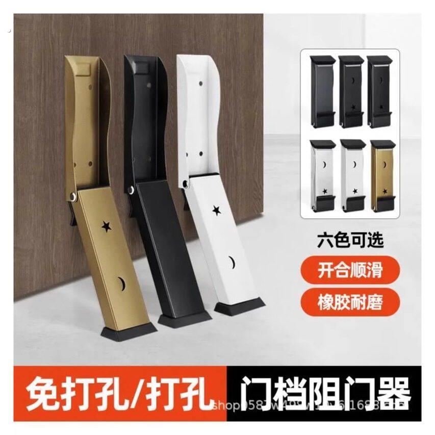 随意停门阻门挡免打孔阻门器防撞堵门新款门塞神器顶门防风门吸