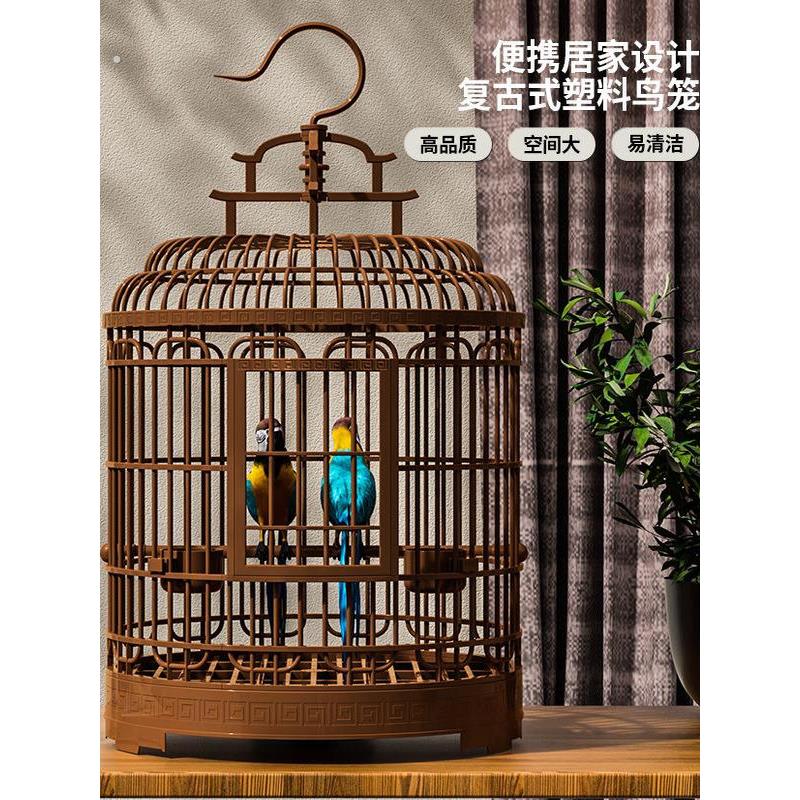 鸟笼子鹦鹉笼家用大号外出笼八哥画眉虎皮玄凤专用豪华新型观赏笼