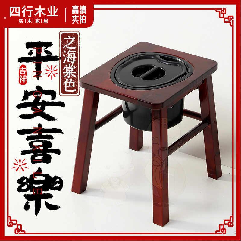 老人坐便器移动马桶可折叠病人孕妇坐便椅子家用老年厕所坐便凳子