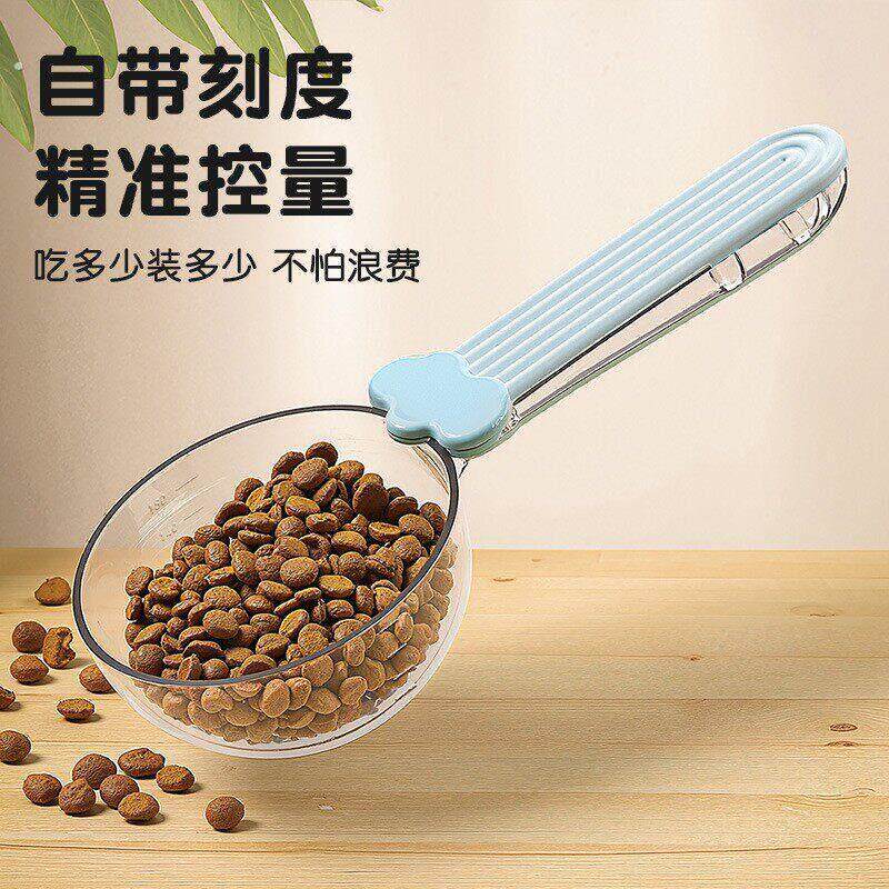 猫粮勺子狗粮勺宠物粮勺喂食量勺计量铲猫咪专用喂猫挖粮神器量杯