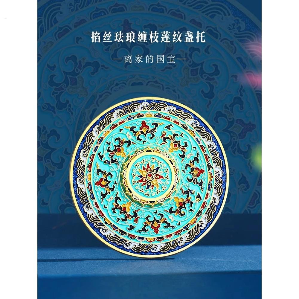 掐丝珐瑯缠枝莲纹冰箱贴磁铁国宝文创博物馆故宫纪念品礼物装饰品