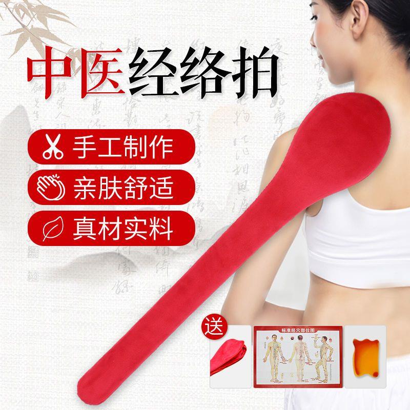 按摩锤敲打经络拍打器颈椎腰背腿部锤背健身养生拍棒敲背捶背神器