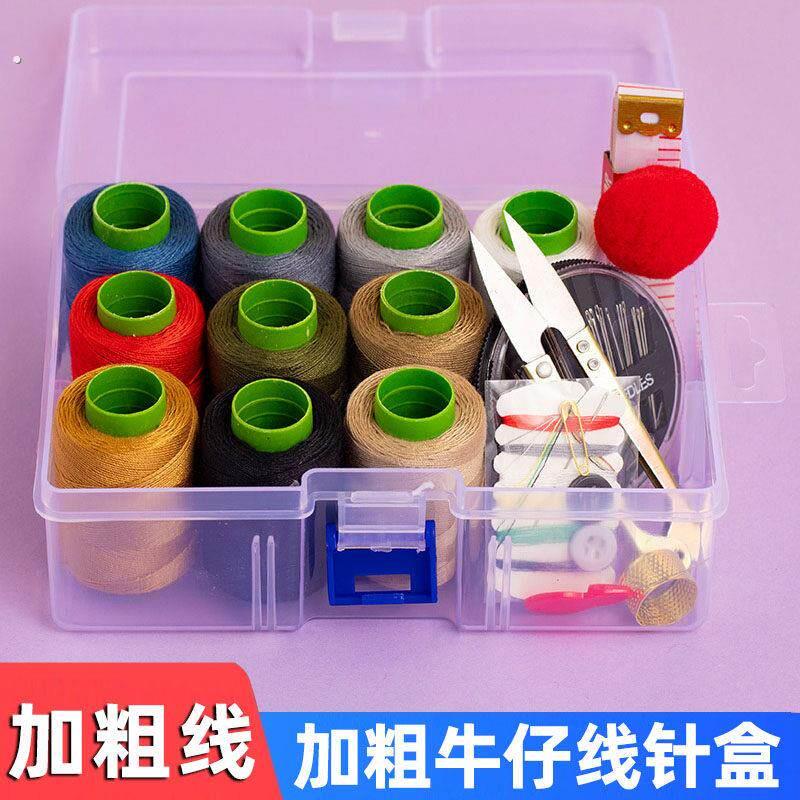加粗手缝线高质量缝纫线适用牛仔裤 家用针线盒套装