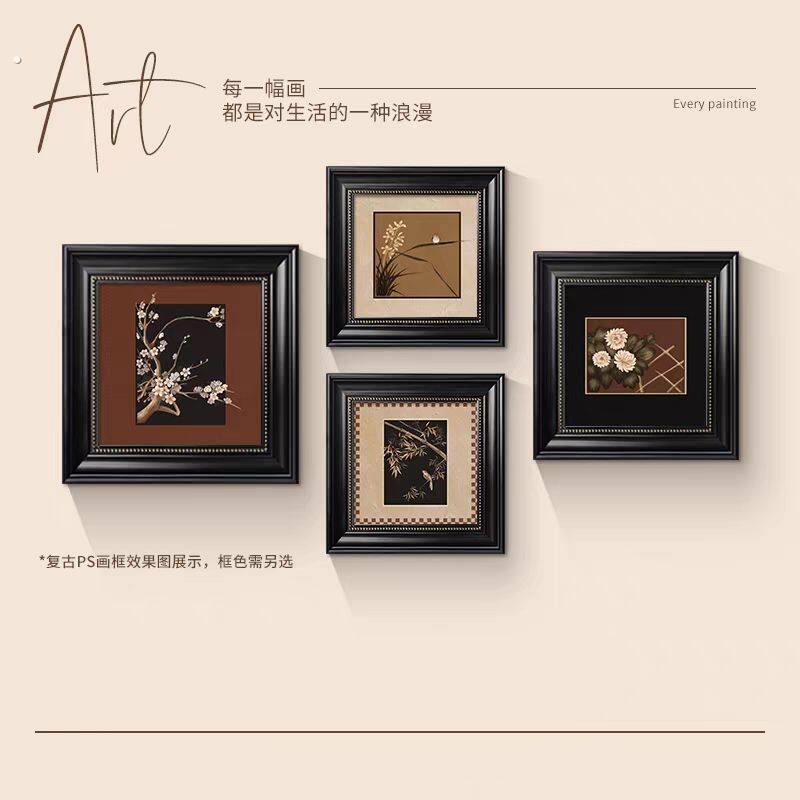 美拉德法式复古客厅挂画美式装饰画梅兰竹菊中古风餐厅卧室组合画
