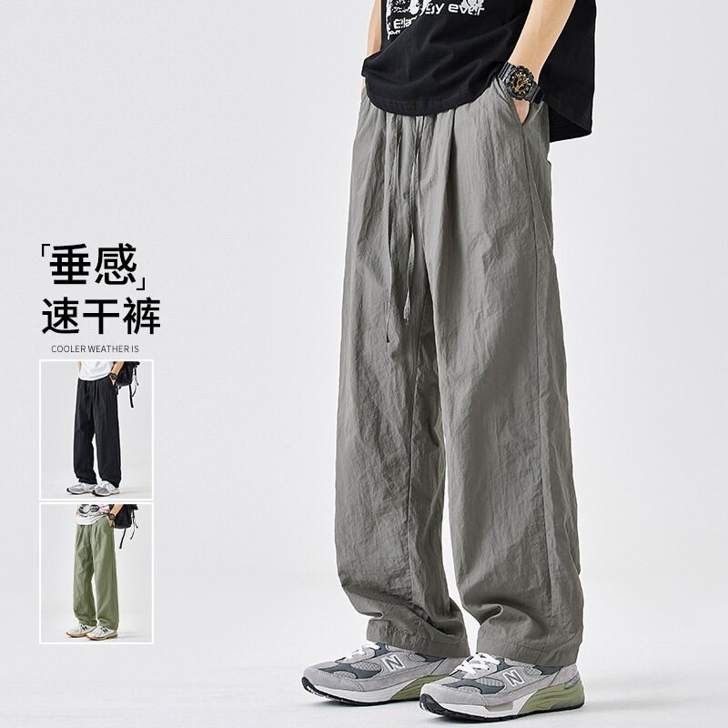 冰丝裤子男士休闲宽松直筒夏季薄款速干运动潮牌垂感阔腿长裤