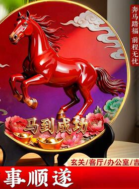 马到成功摆件2026马年新款办公高级感客厅吉祥物摆台乔迁新居礼物
