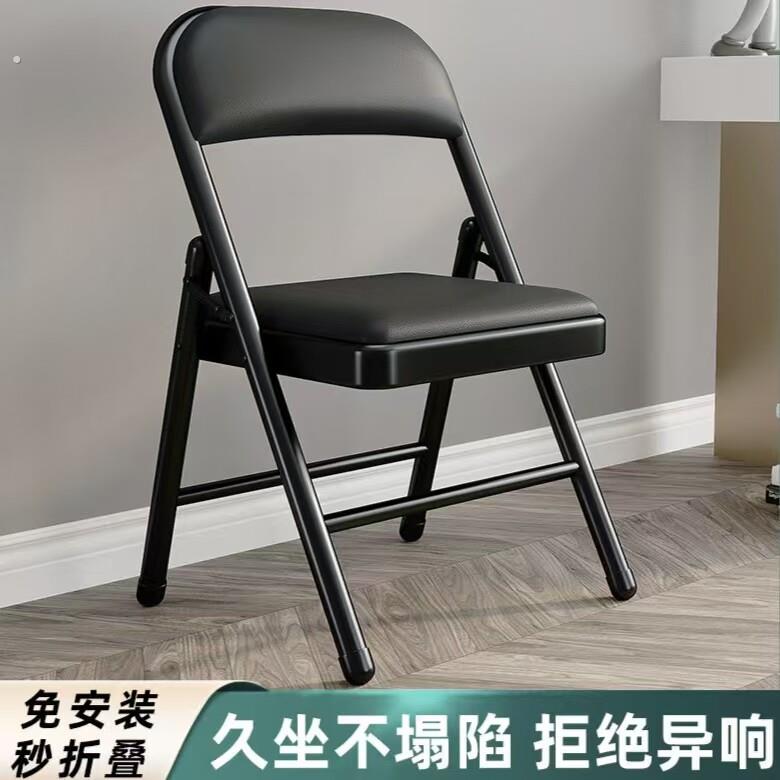 折叠椅子家用靠背椅活动折叠凳培训会议椅简易凳子餐椅宿舍办公椅
