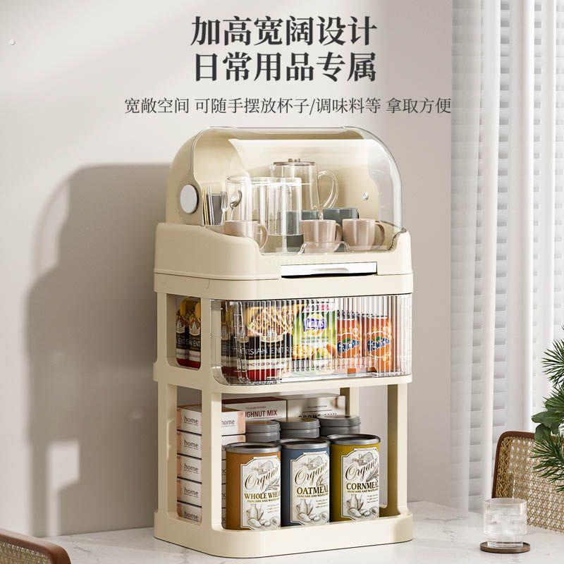水杯架家用大容量透明茶具桌面收纳盒白酒杯收纳层架防尘茶杯摆放