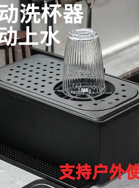 电动洗杯器不钢锈户外摆摊吧台洗杯推杯器自动器高压推杯咖啡吧台