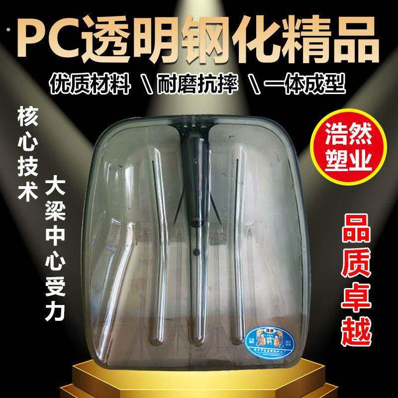加厚垃圾锨环卫稻谷除雪加厚钢化塑料锹锹透明农用工具大全钢化铲