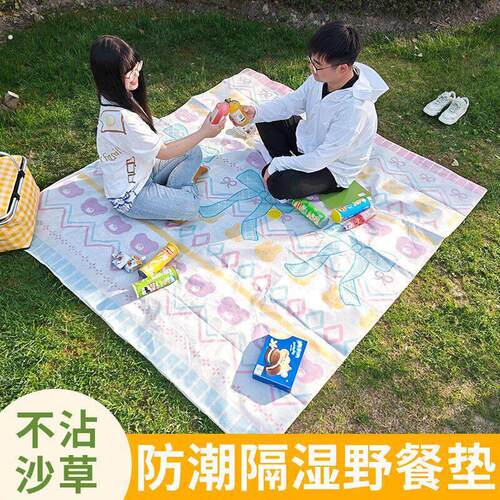 不织布野餐垫防潮垫加厚春游户外防水地垫可携式野炊春游露营帐篷