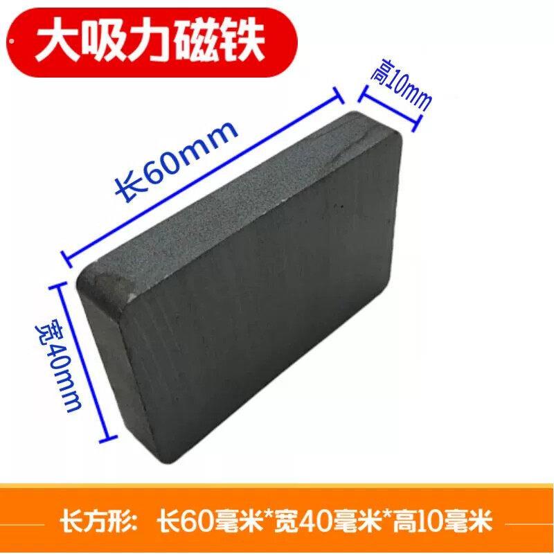 普通磁力铁石强磁力棒磁石吸碎铁钉工业用磁铁圆形方形磁铁石大号