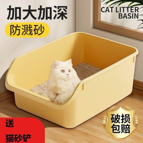 猫砂盆超大号半封闭防外溅垫猫厕所封闭式巨大猫屎盆防臭宠物用品