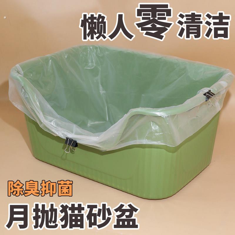 月抛猫砂盆一次性袋子铲屎专用超大号垃圾塑料袋外出防水替换芯袋