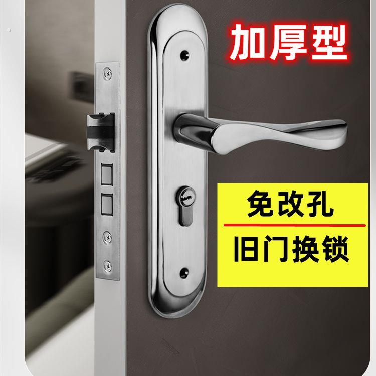 卧室房门锁家用房可调节免改孔不锈钢静音房间通用型老式木门锁