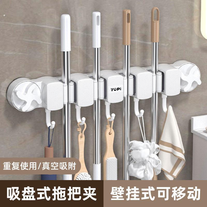 吸盘拖把夹免打孔多功能收纳壁挂置物挂钩粘钩扫把强力无痕