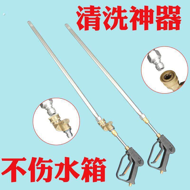 吹水箱神器免拆水箱清洗大货车挖机去污水气两用冷凝器除尘工具