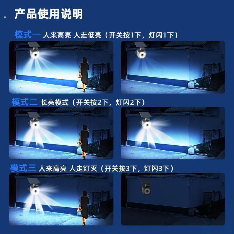 太阳能人体感应照明灯仿真摄像头户外假监控模型探头太阳能庭院灯
