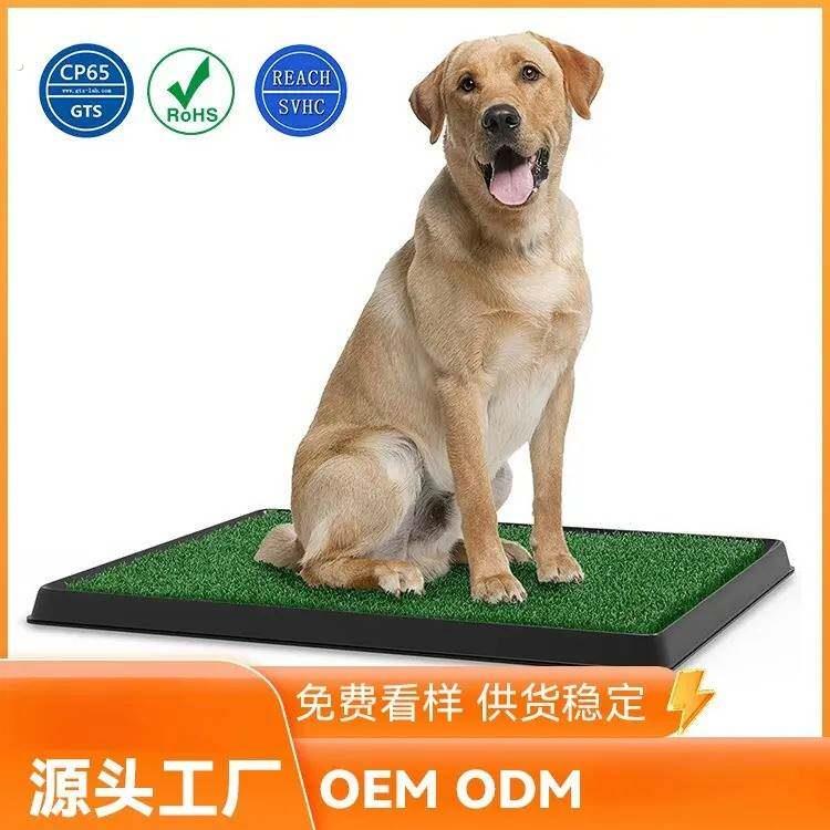 可拼接狗厕所中大型犬定点训厕神器宠物专用草坪厕所
