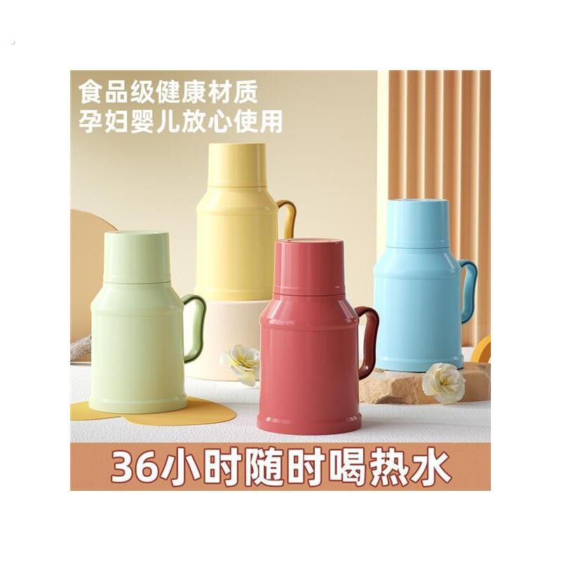 热水瓶家用暖壶大容量网红小型办公室水壶即热塑料家用热水壶
