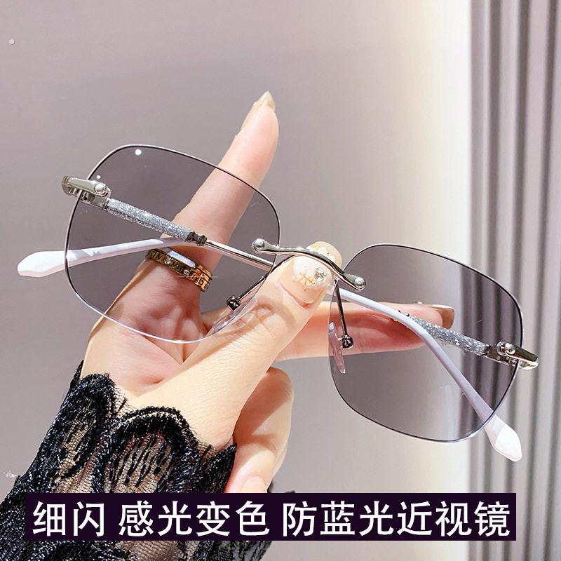 感光变色纯欲满天星无框防蓝光近视眼镜女有度数素颜大框显瘦