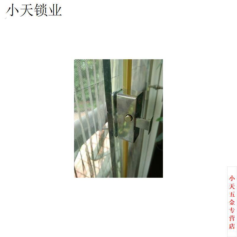 平移无框中间窗户插销锁锁移玻璃推拉门阳台浴室窗锁扣配件