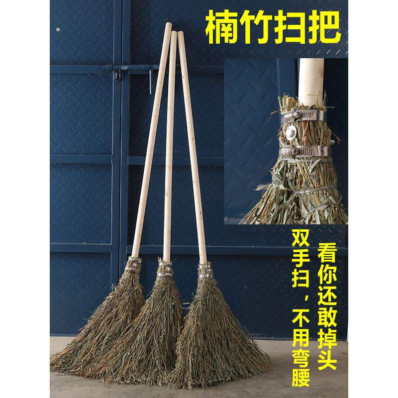 竹扫把大扫把户外加宽家用车间工厂院子环卫扫马路专用大号竹笤帚