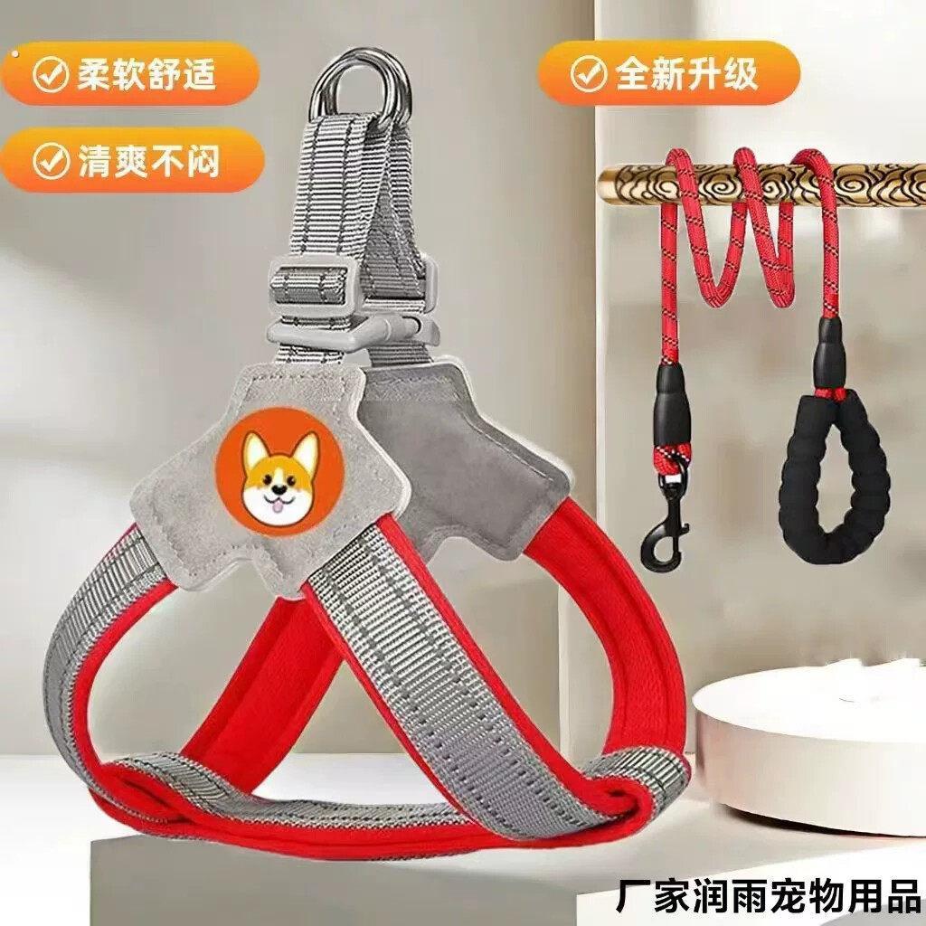 狗狗牵引绳背心式宠物胸背带中大型犬柴犬柯基脖圈遛狗绳子狗链子