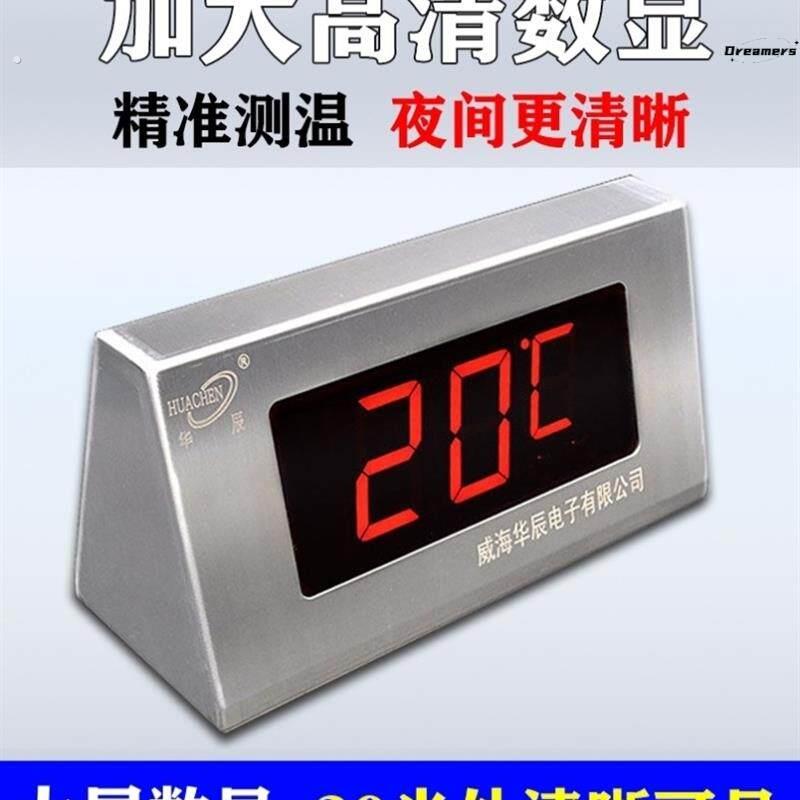 。浴池防水温度计泳池澡堂温泉显示器大棚冷库热水表探头人体传感