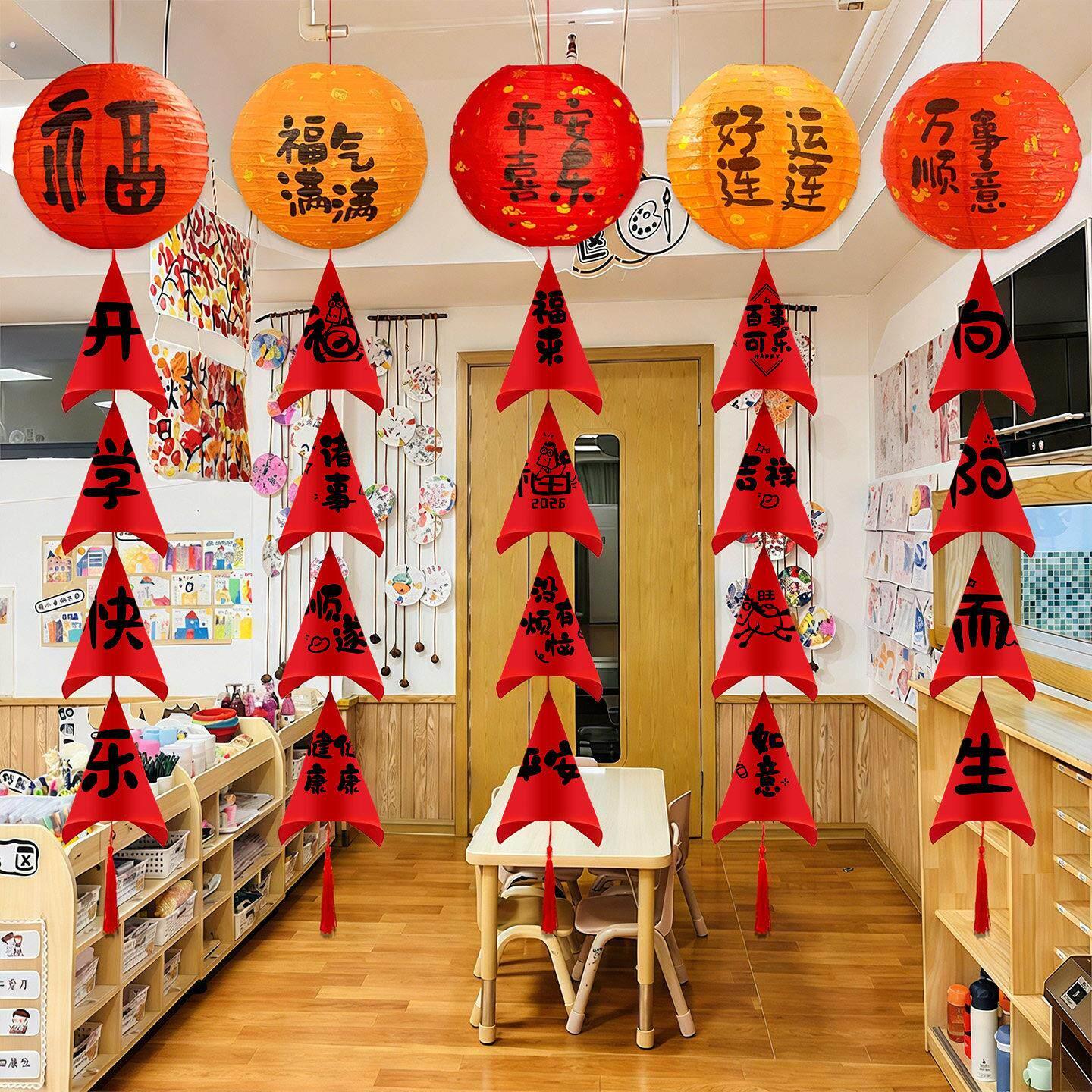 马年幼儿园开学仪式感班级教室门头氛围吊挂饰装饰迎宾牌场景布置