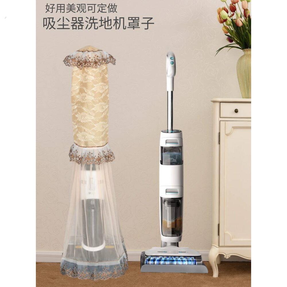 通用智能洗地机罩子吸尘器盖巾空气净化器盖布洗地吸尘器防尘罩