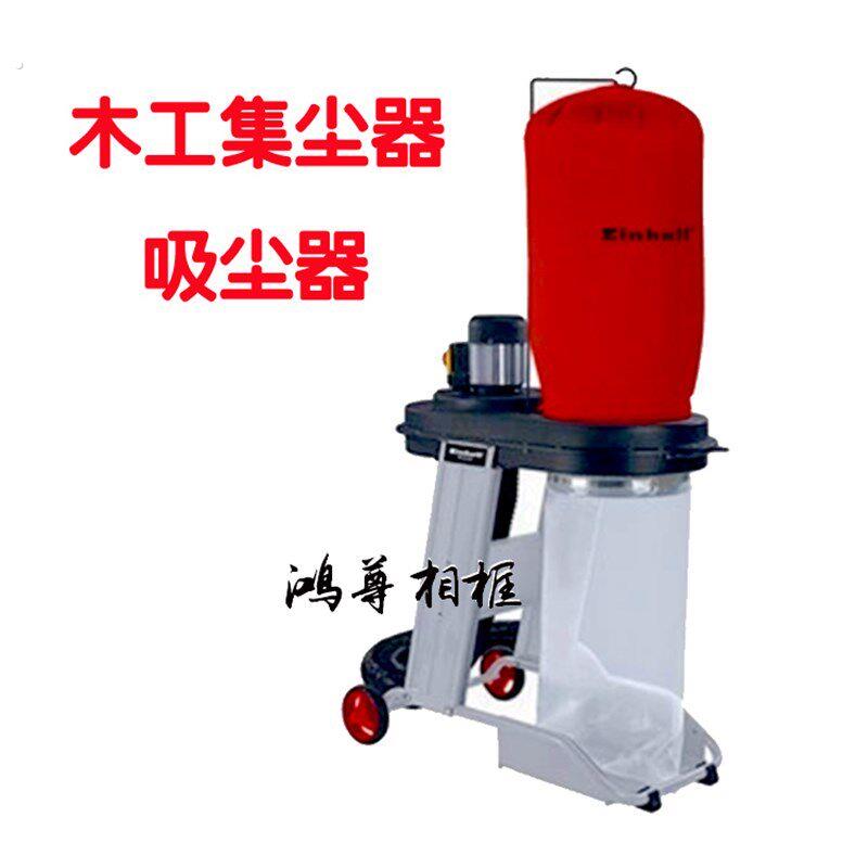汉斯木工集尘器 吸尘器 静音铜线电机吸尘器