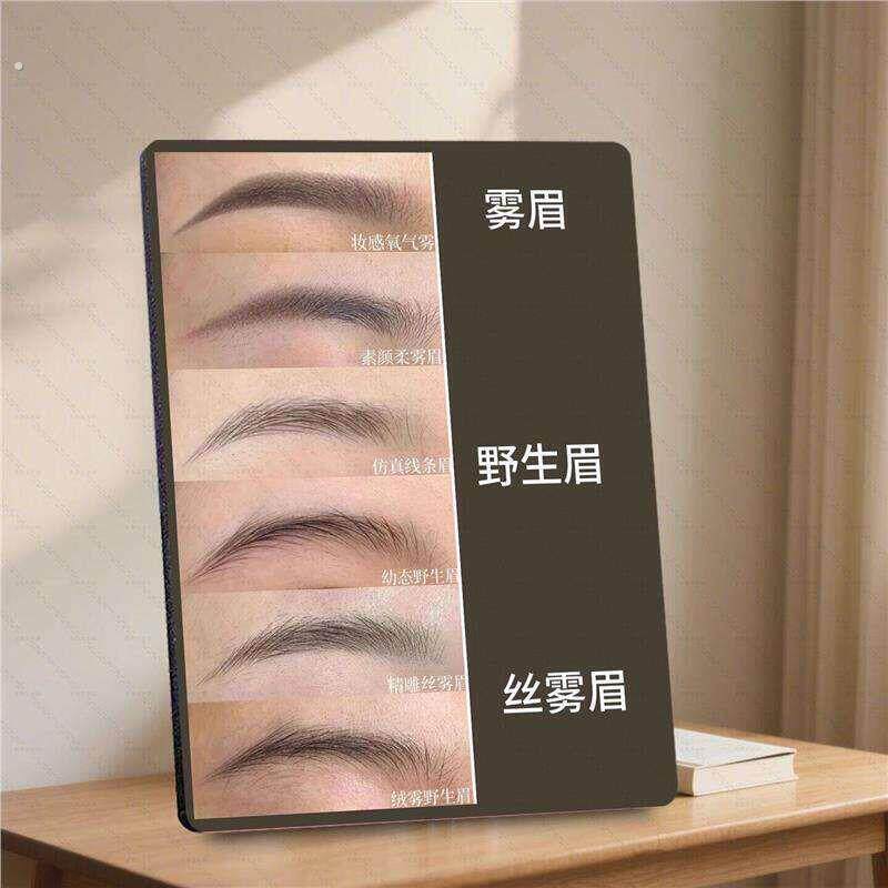 眉毛展示图雾眉丝雾眉野生眉展示板定制相框美容院纹绣店咨询摆件