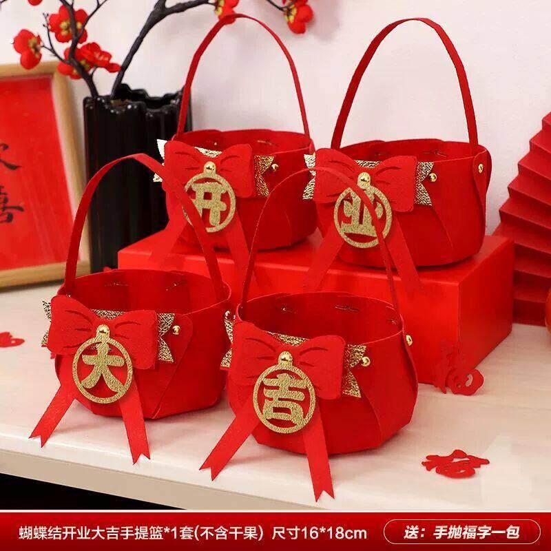 开业大吉福篮子中国风摆件装饰新店布置商场酒店周年店庆活动布置