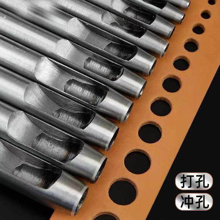 皮革打孔器多功能碳钢圆柱冲手工皮具腰带打孔钻洞器圆冲