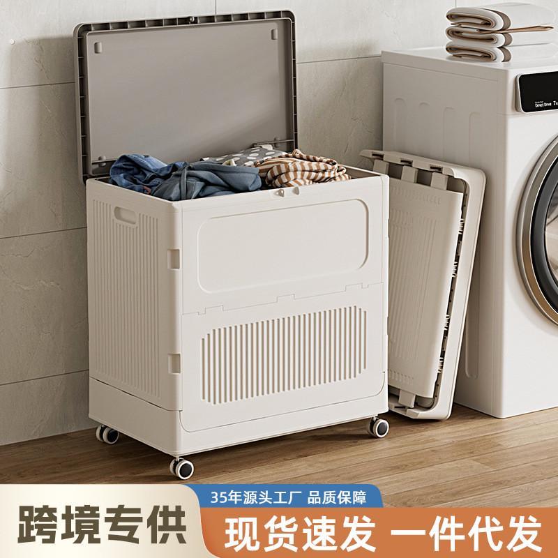 家用折叠储物洗衣篮大容量塑料夹缝脏衣篓带盖子移动收纳折叠脏衣