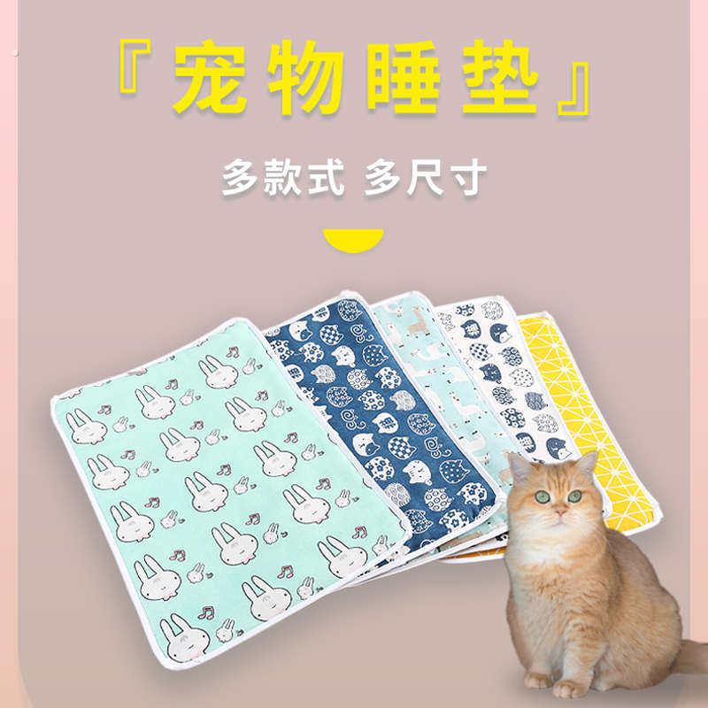 猫咪凉席垫子猫笼睡垫夏天笼子里狗狗睡觉专用毯子平台垫夏季猫垫