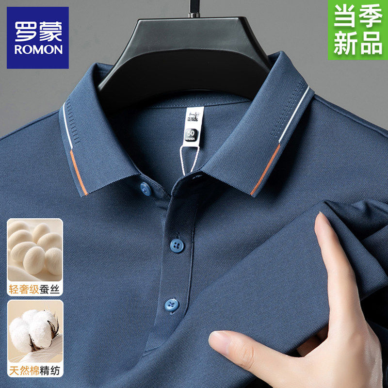 罗蒙高端桑蚕丝长袖Polo衫男翻领商务休闲T恤男士冰丝短袖爸爸装