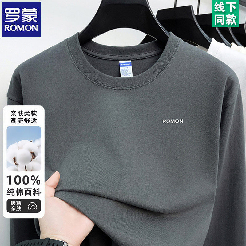罗蒙品牌男士纯棉长袖T恤2026春夏新款圆领宽松内搭打底衫卫衣潮