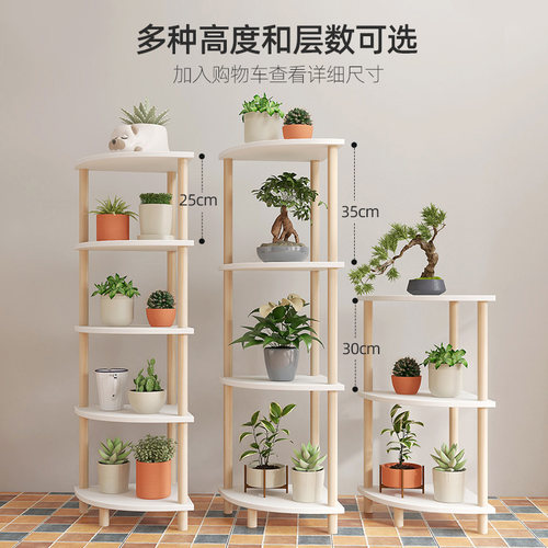 转角花架墙角客厅落地式三角 楼梯拐角沙发边角角几绿植摆放架