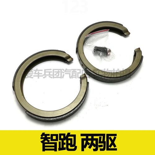 适用起亚狮跑 智跑手刹片 后轮 手刹皮
