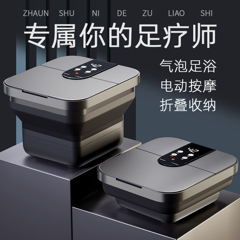 父亲节生日礼物实用送爸爸妈妈母亲50岁40长辈老年人父母足浴盆