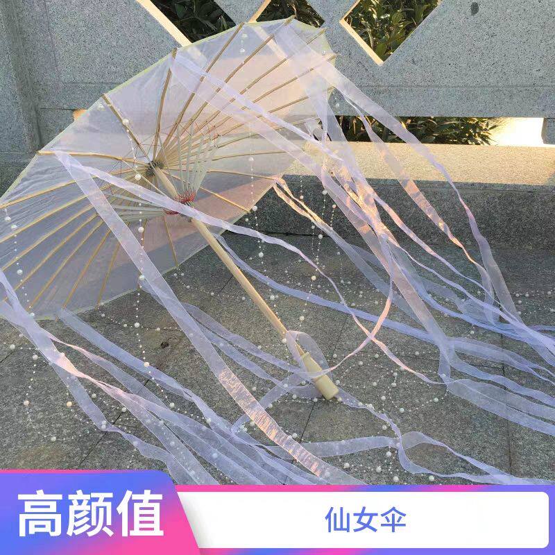 汉服仙女伞摄影拍照cos道具古工艺伞