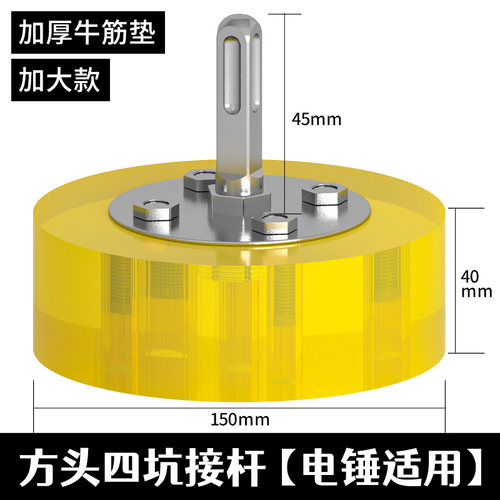 电锤震平器改装瓷砖大功率平铺机振动器铺地板贴钻神器贴砖机方柄