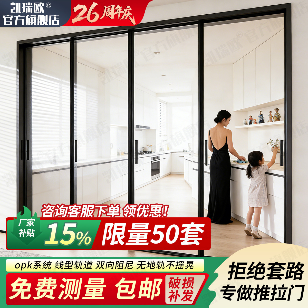 厨房门平移阳台封窗折叠门卫生间三联动玻璃隔断门平移隐形推拉门