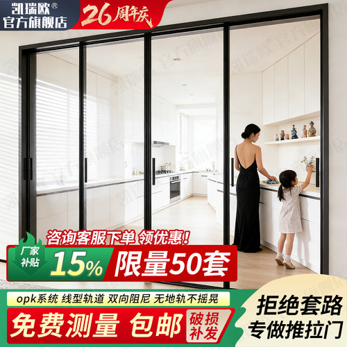 厨房门平移阳台封窗折叠门卫生间三联动玻璃隔断门平移隐形推拉门