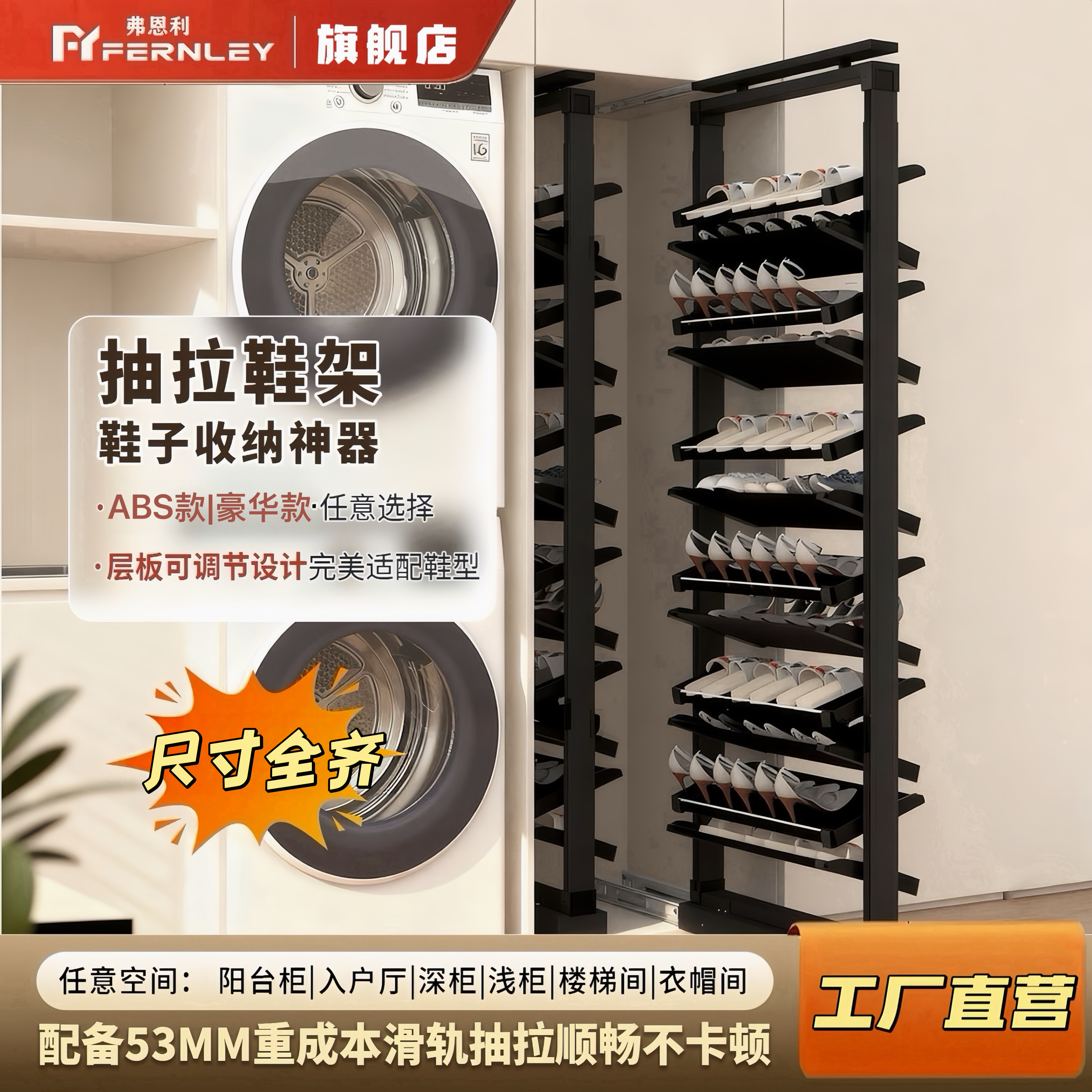 抽拉鞋架大容量多层铝合金拉篮鞋架五金侧拉推拉式旋转鞋架