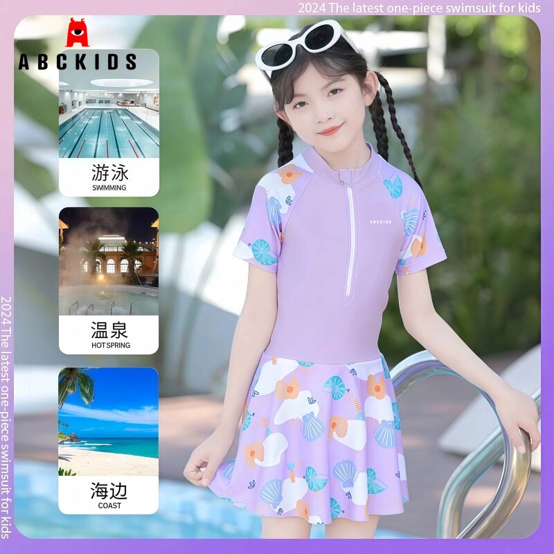 Abckids女大童连体泳装2026夏季新款时尚女童连体短袖游泳裙子